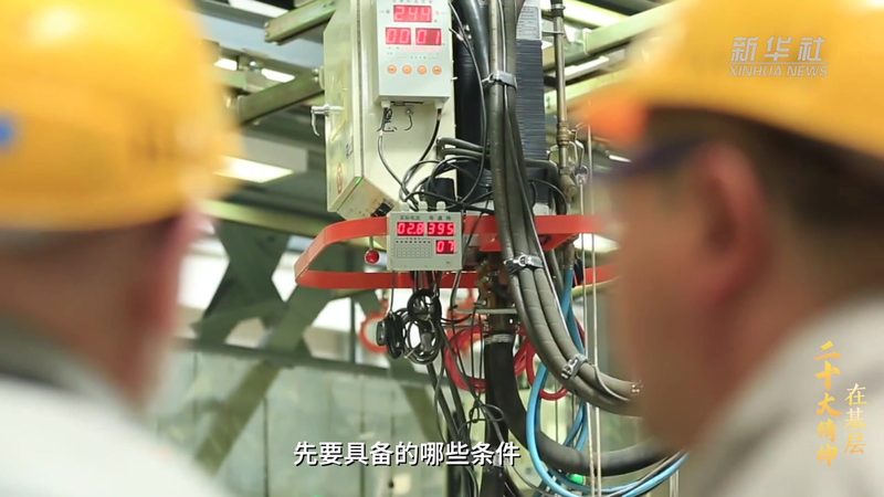 数字化改造项目经理培训：解码企业升级之路**