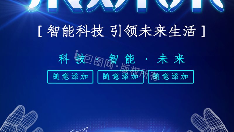 企业数字化案例不是照搬模板，而是拆解业务逻辑
