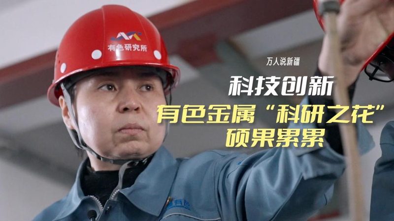 科技成果转化评估：如何科学衡量其价值与潜力**